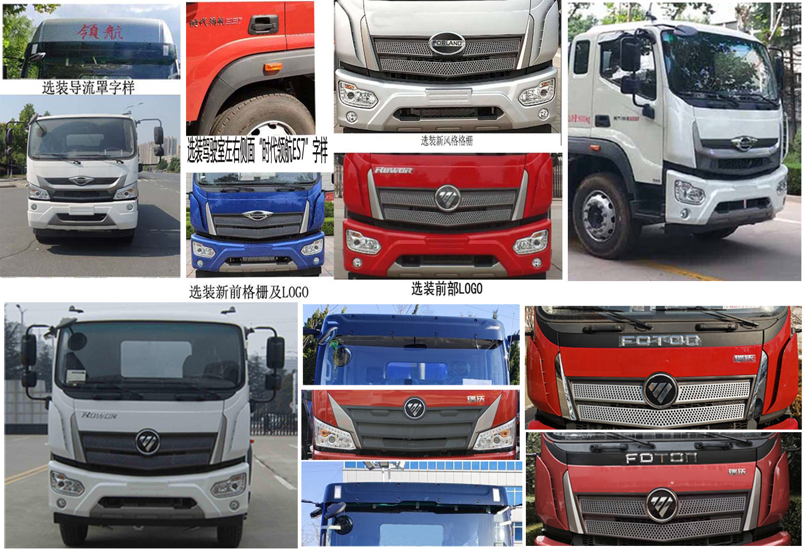 程力牌CL5180GSSB6灑水車公告圖片