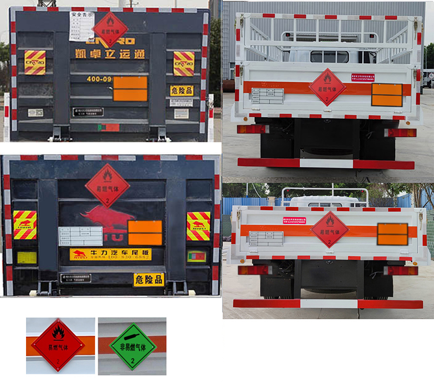 專力牌ZLC5126TQPE6氣瓶運(yùn)輸車公告圖片