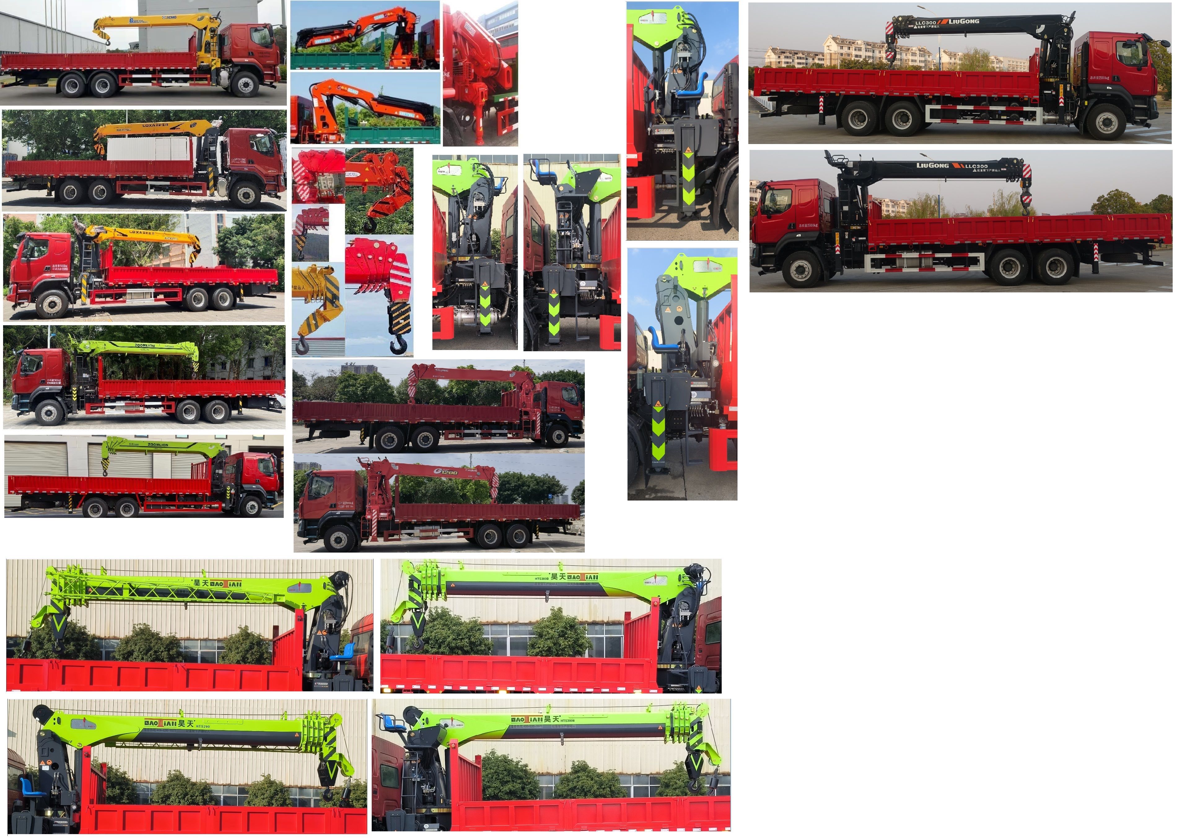 乘龍牌LZ5255JSQH5DC2隨車起重運輸車公告圖片