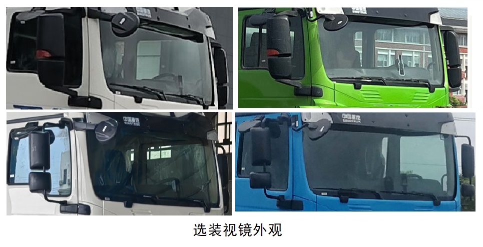 豪沃牌ZZ5187XXYN501GZ1BEV純電動廂式運輸車公告圖片