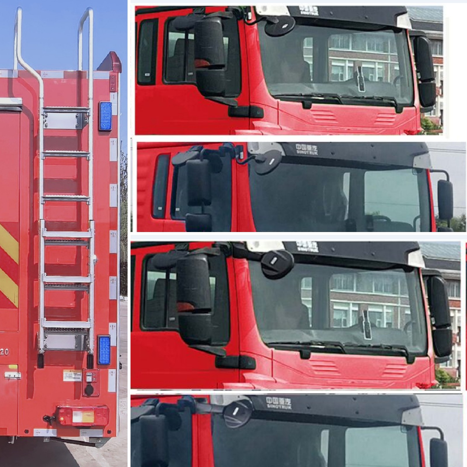 金猴牌SXT5428JXFJP20舉高噴射消防車公告圖片