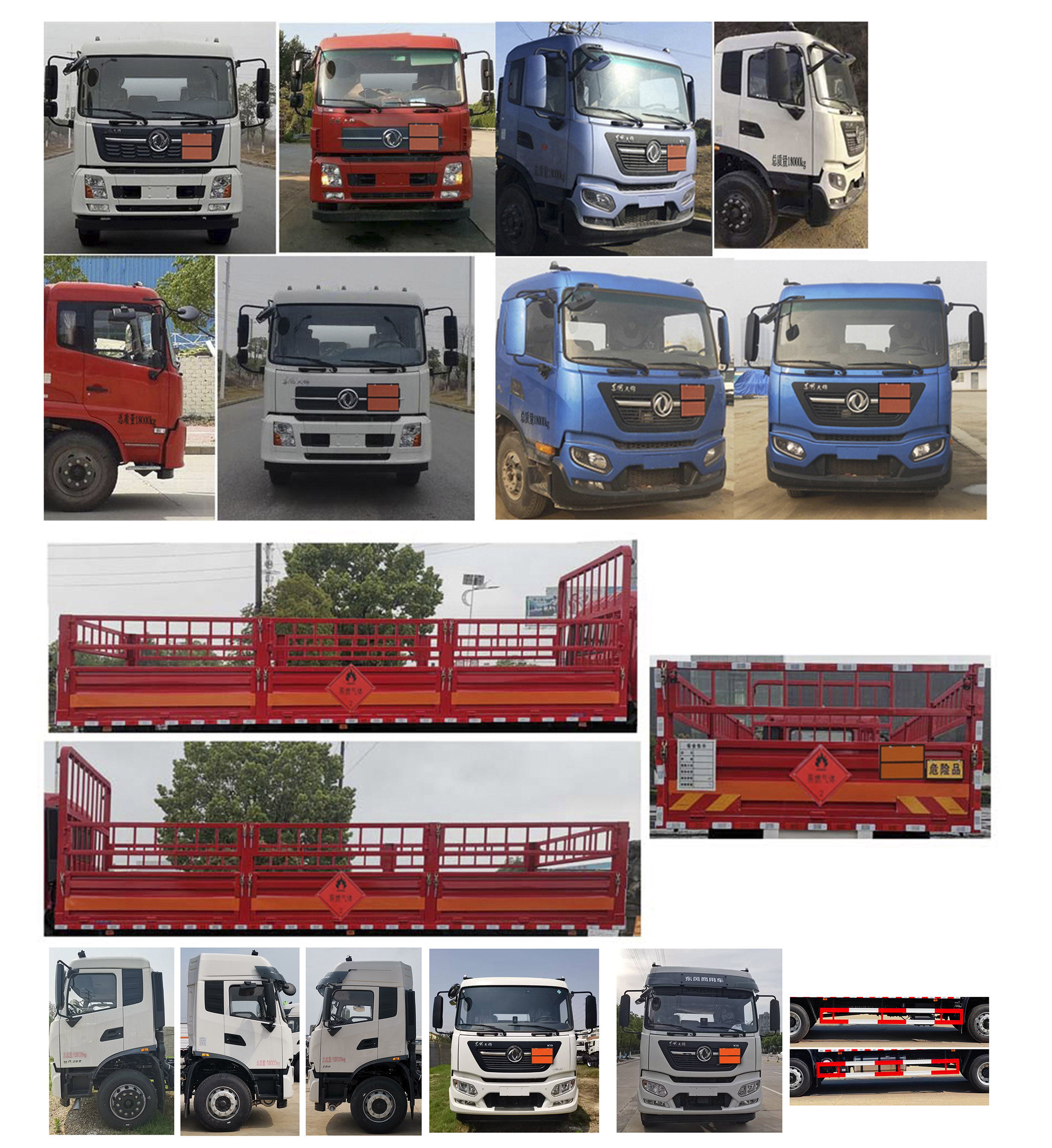 大力牌DLQ5184TQPDFH6氣瓶運輸車公告圖片