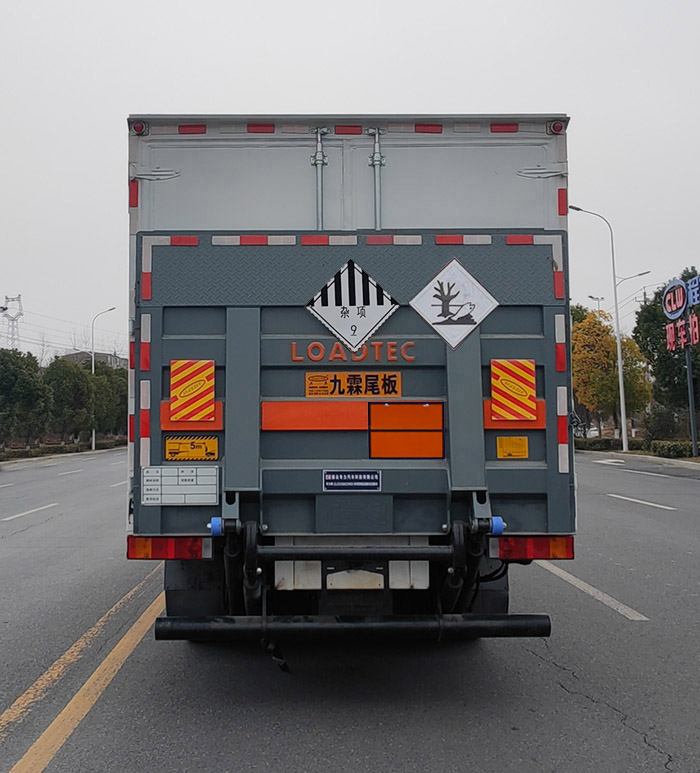 專力牌ZLC5126XZWE6雜項(xiàng)危險(xiǎn)物品廂式運(yùn)輸車公告圖片