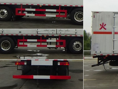 程力威牌CLW5320XZWC6雜項危險物品廂式運輸車公告圖片