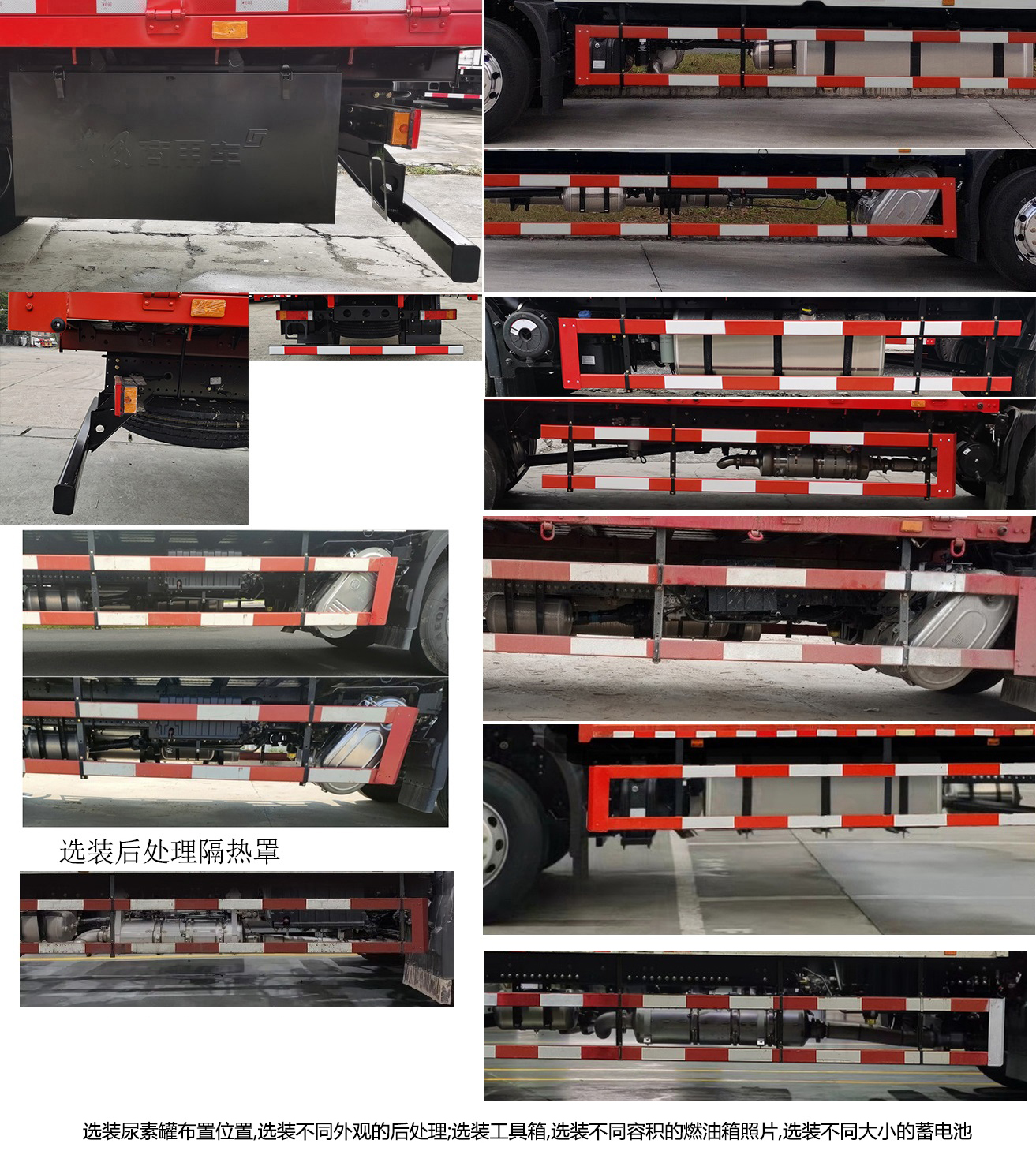 東風(fēng)牌DFH5160CCYEX15倉柵式運(yùn)輸車公告圖片