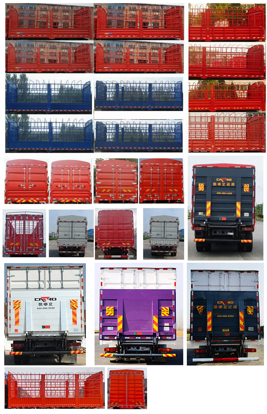 汕德卡牌ZZ5186CCYK501GF1B1倉(cāng)柵式運(yùn)輸車(chē)公告圖片