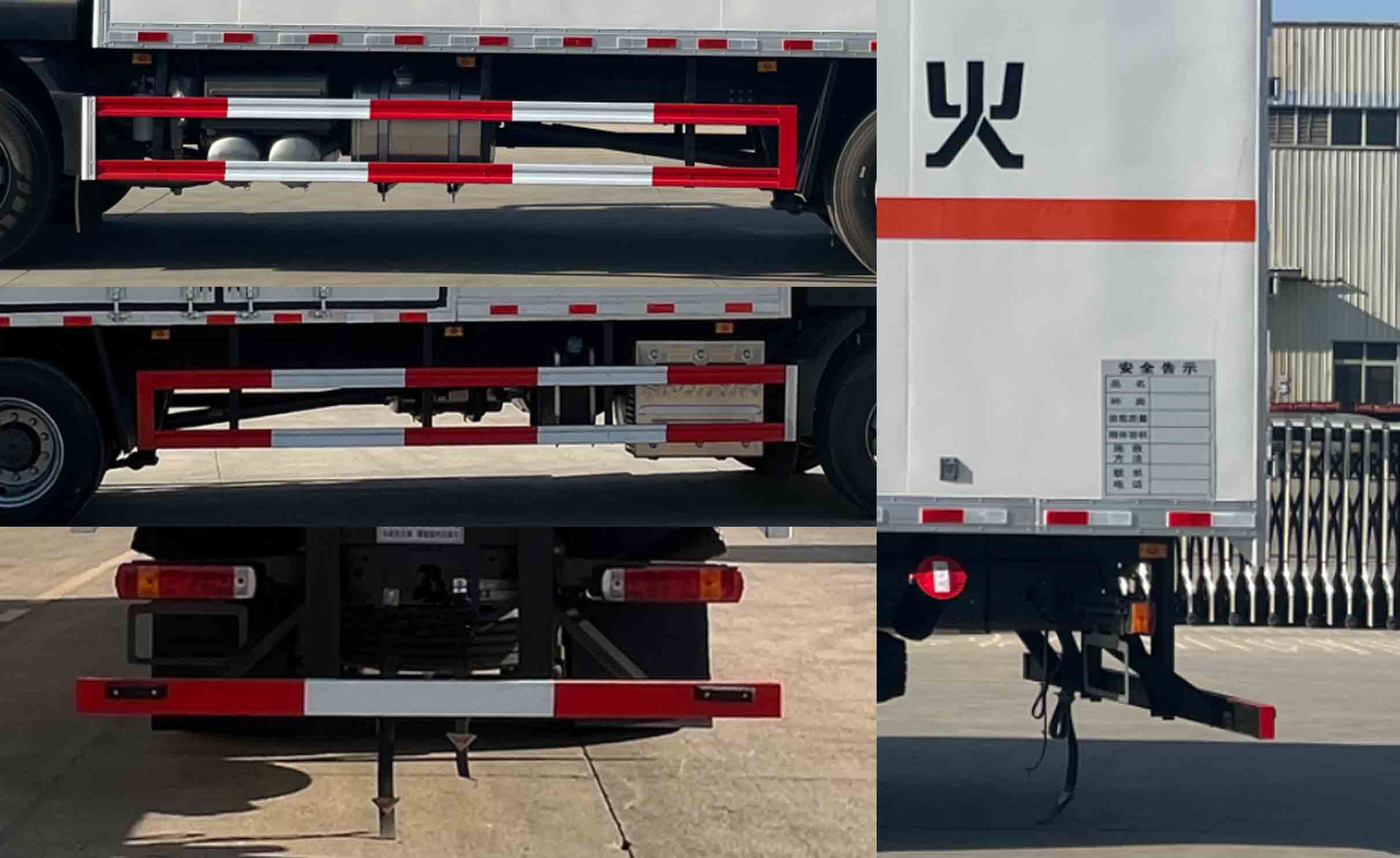 華威馳樂牌SGZ5180XQYZZ6爆破器材運(yùn)輸車公告圖片