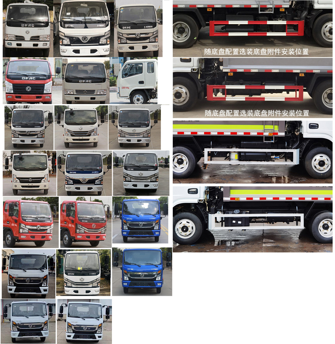 楚勝牌CSC5070ZYS6壓縮式垃圾車公告圖片