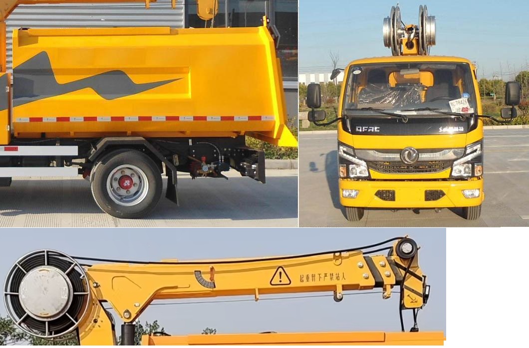 句龍牌HAJ5071TWGE挖掏式管道疏通車公告圖片