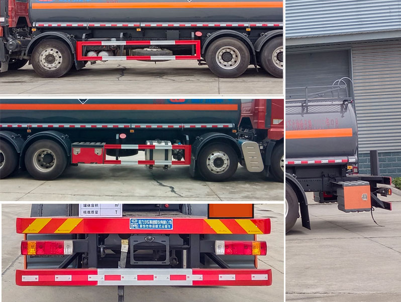 程力牌CL5322GFWC6腐蝕性物品罐式運輸車公告圖片