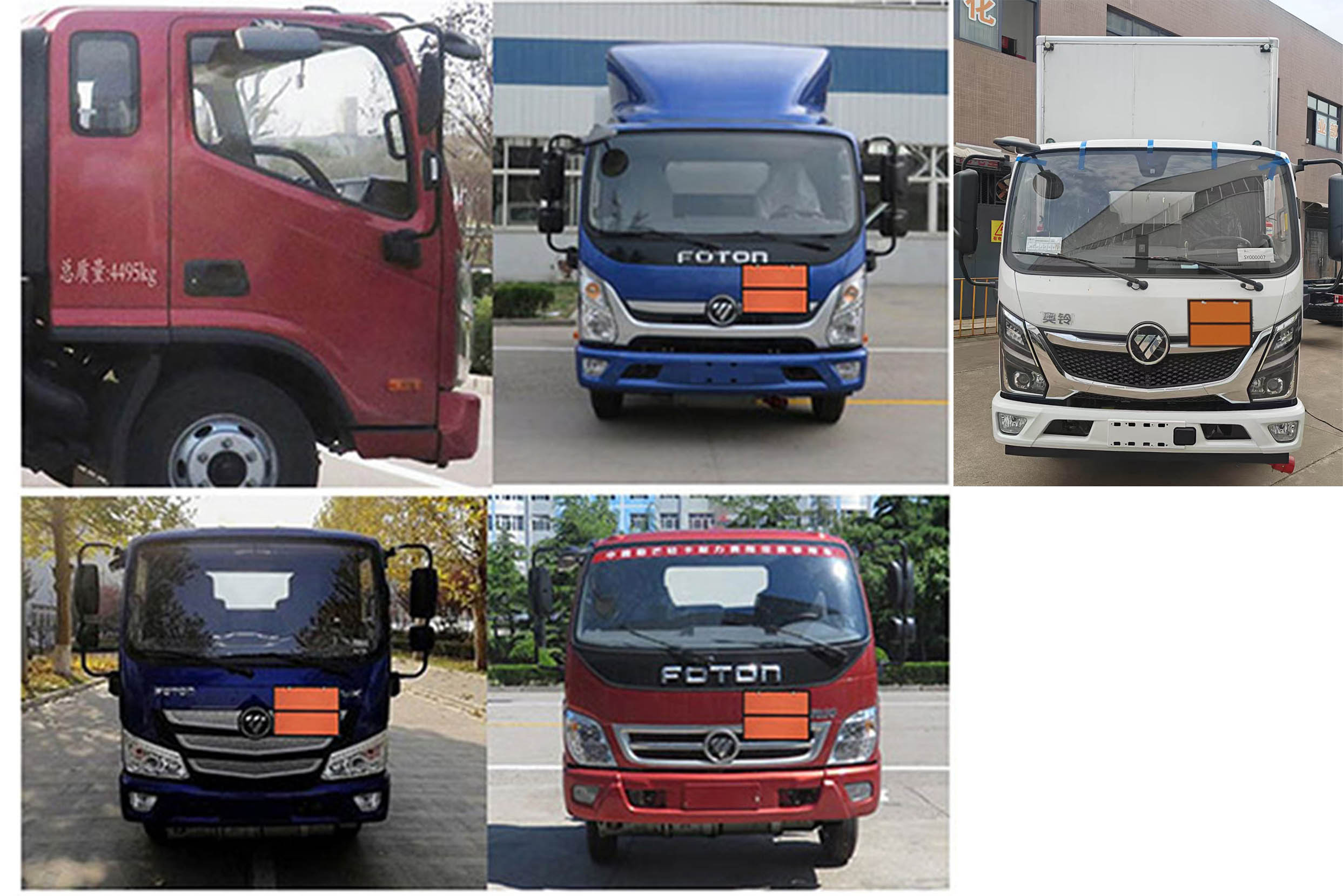 大力牌DLQ5042XQYBJ6爆破器材運(yùn)輸車公告圖片