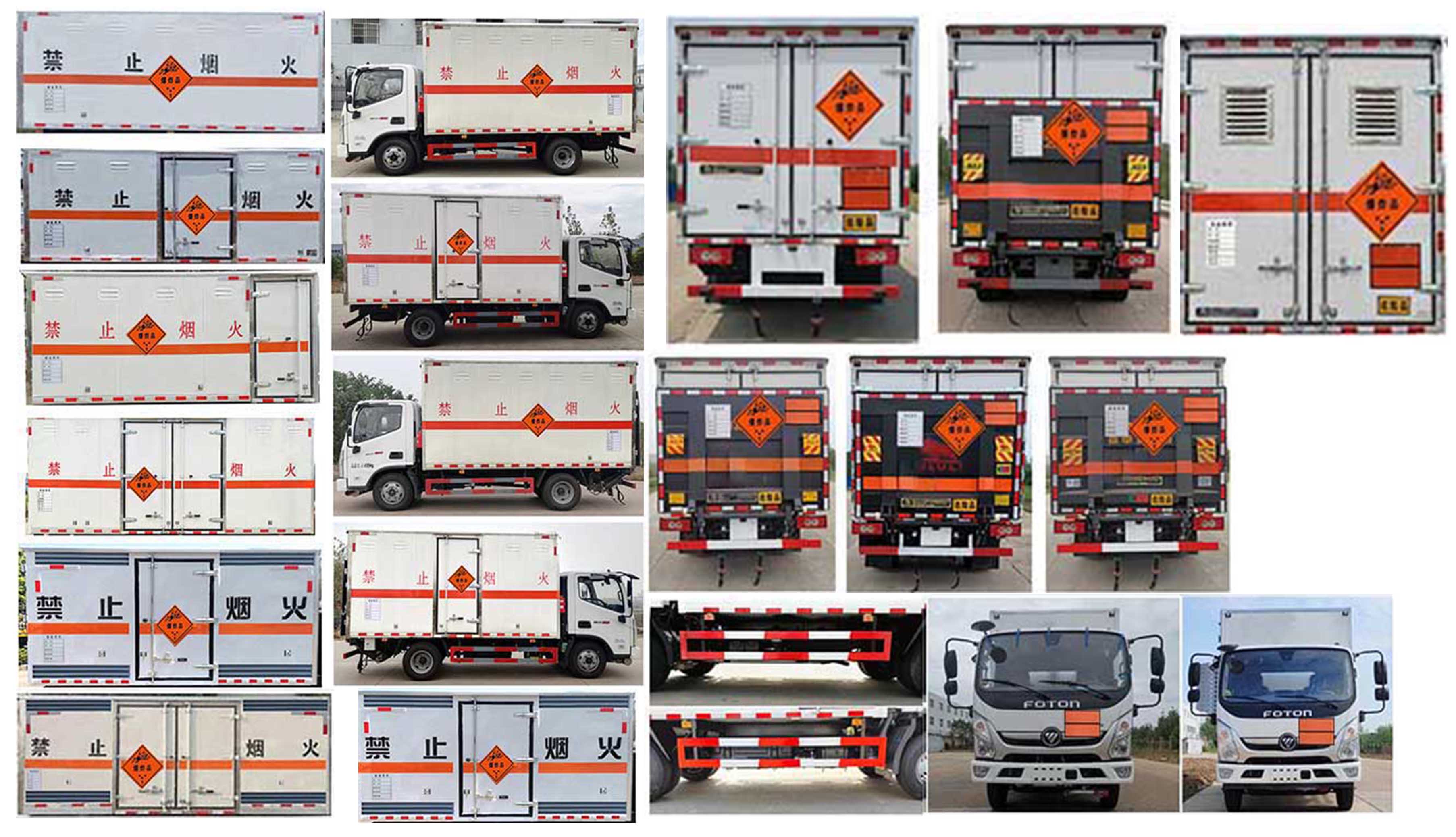 大力牌DLQ5042XQYBJ6爆破器材運(yùn)輸車公告圖片
