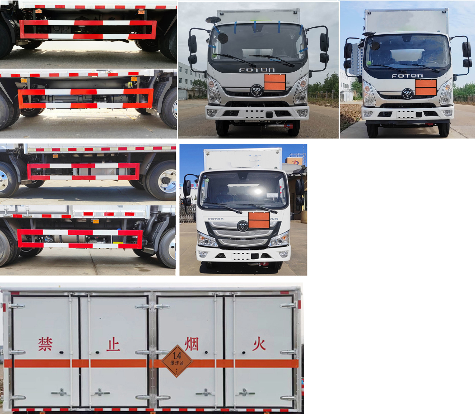 大力牌DLQ5042XQYBJ6爆破器材運(yùn)輸車公告圖片