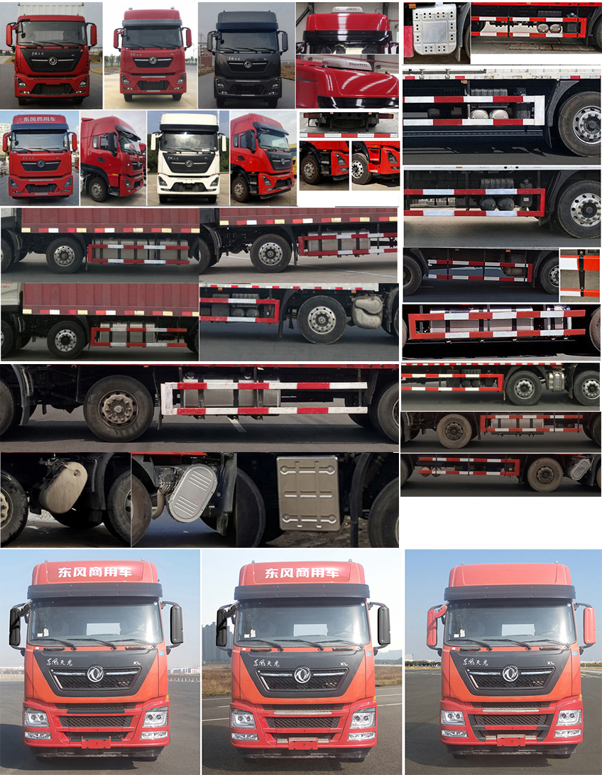 東風(fēng)牌DFH5310XYKDX13翼開啟廂式車公告圖片