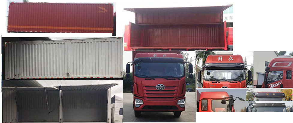 解放牌CA5320XYKP28K2L7T4E6A80翼開啟廂式車公告圖片