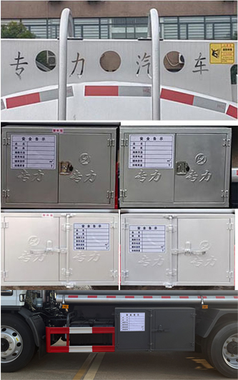 專力牌ZLC5125GYYEC6運(yùn)油車公告圖片