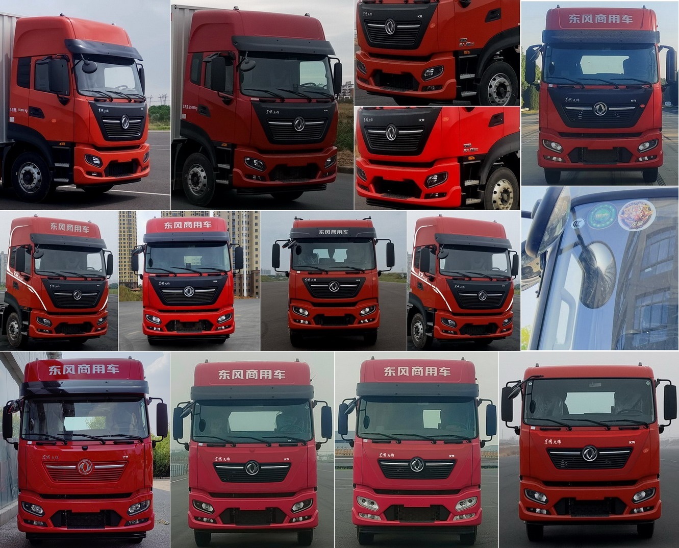 東風(fēng)牌DFH5180XXYE21廂式運輸車公告圖片