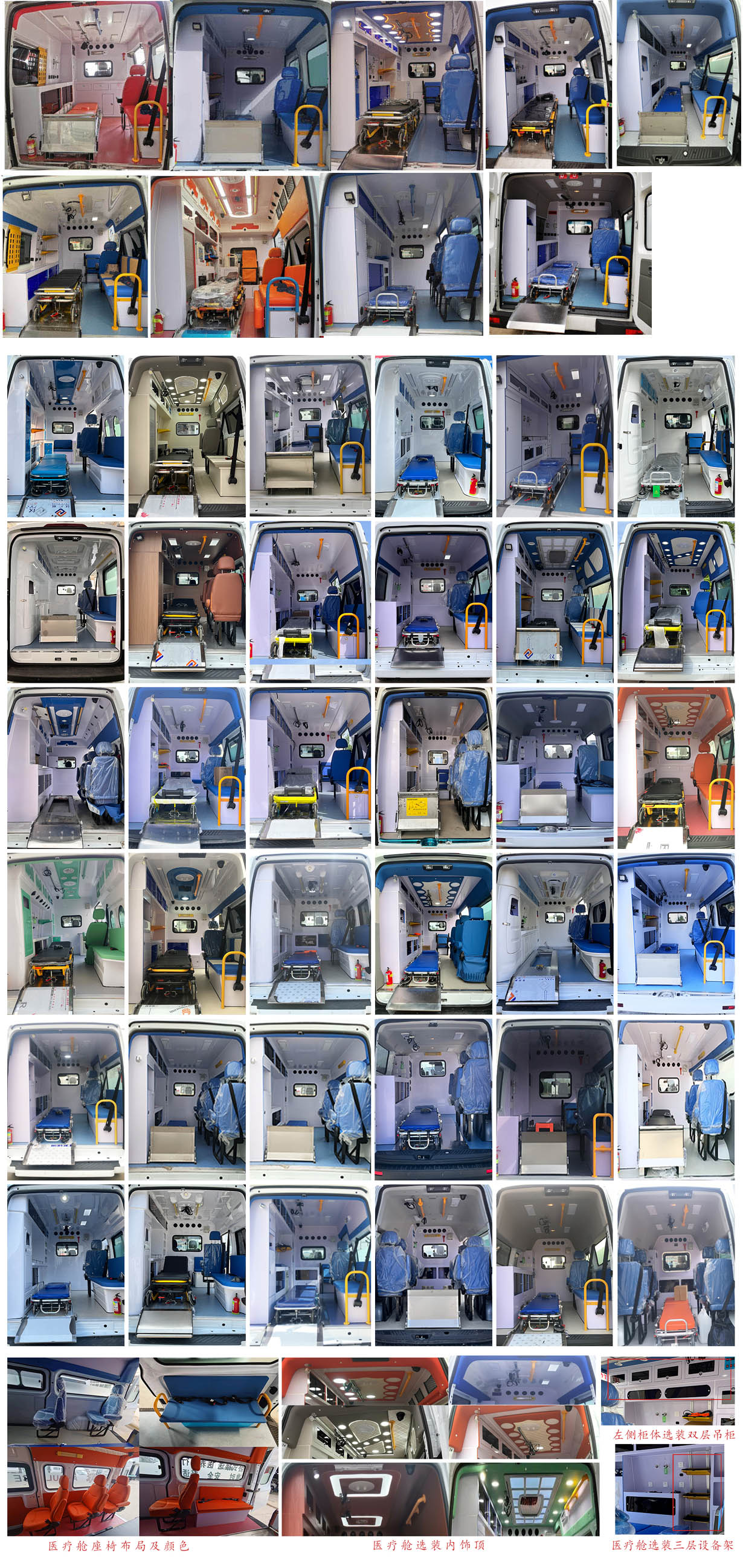 聚塵王牌HNY5043XJHSYC6救護(hù)車(chē)公告圖片