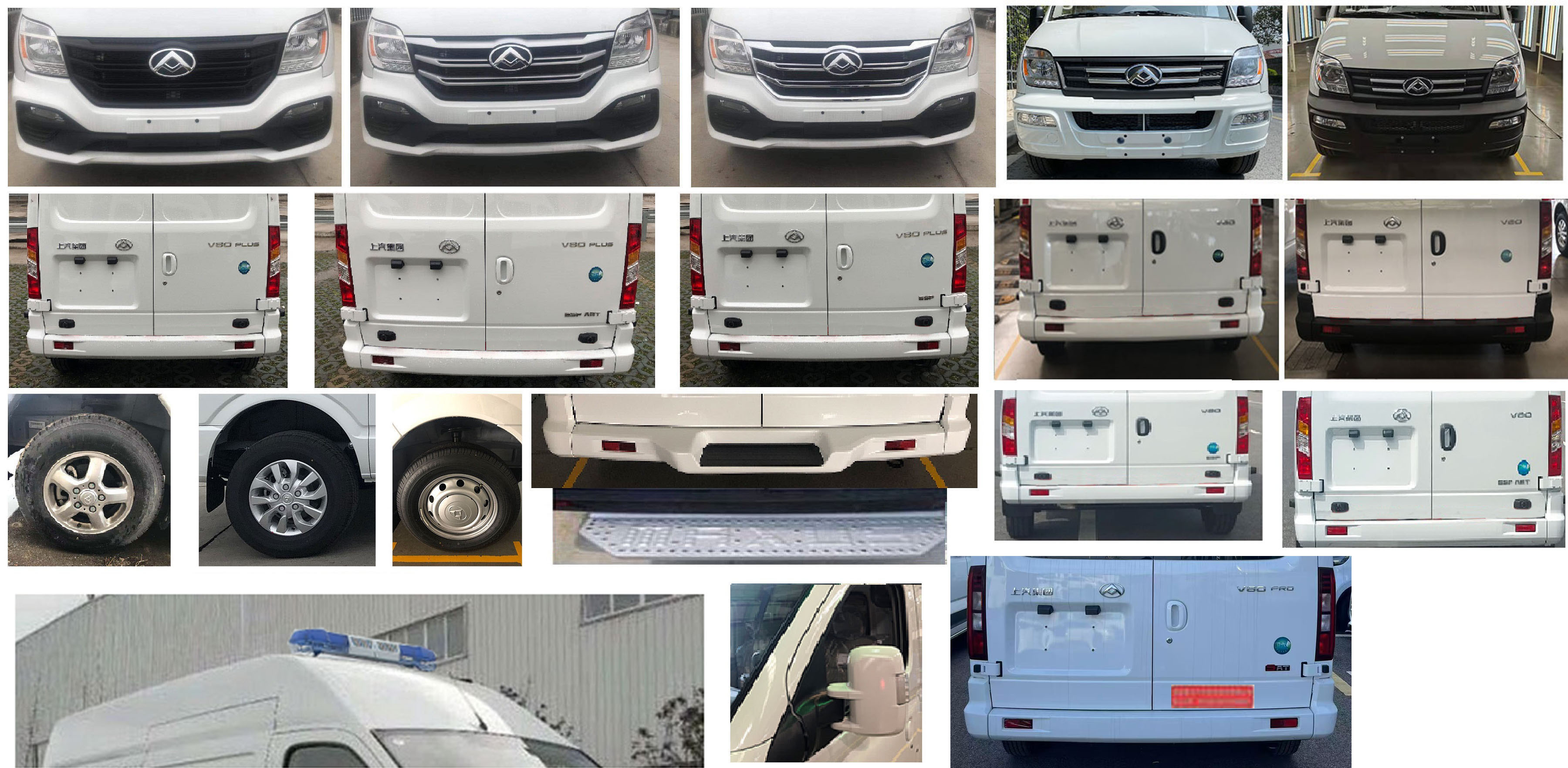 聚塵王牌HNY5043XJHSYC6救護(hù)車(chē)公告圖片