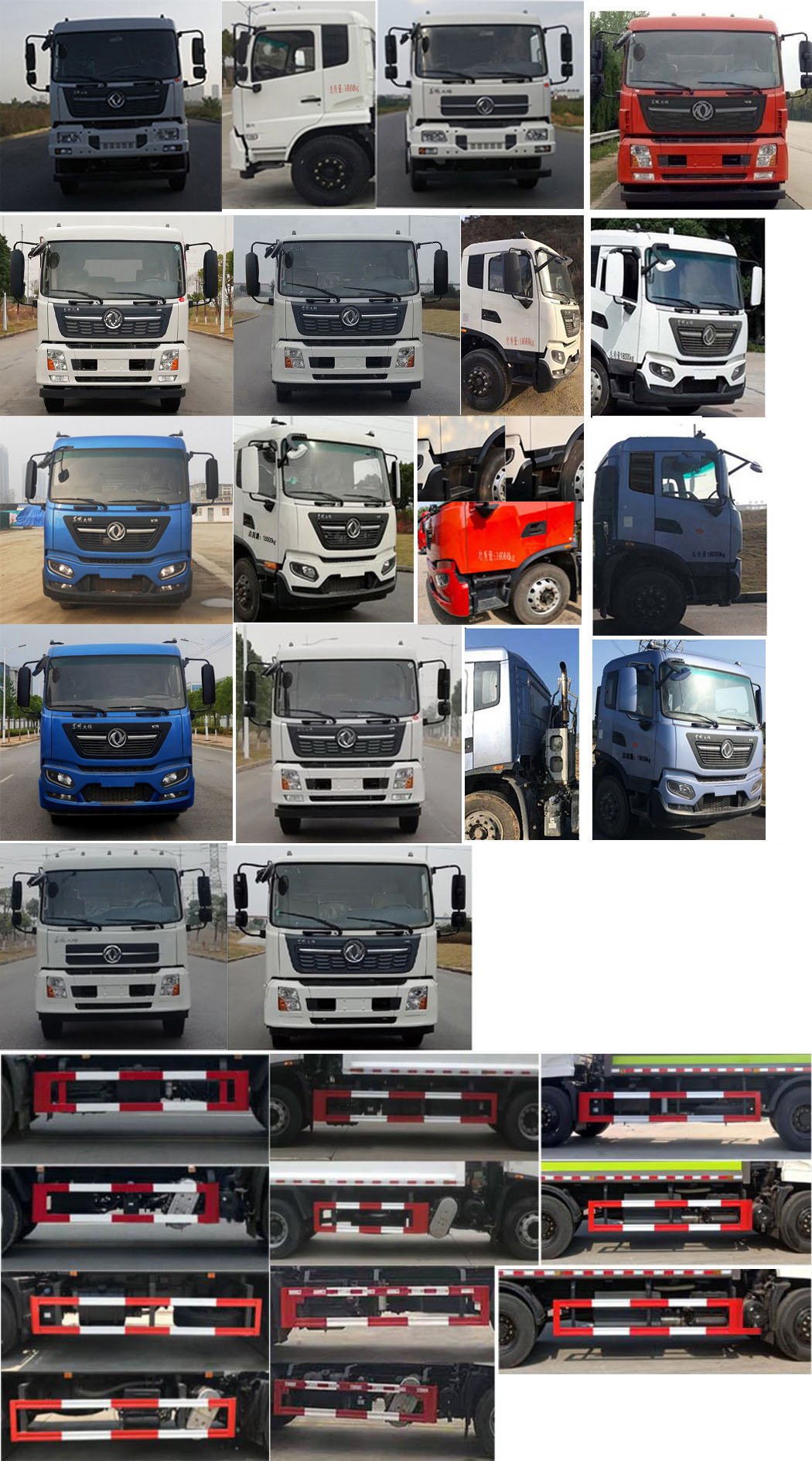 斯太隆牌HZH5180ZYSDFH6壓縮式垃圾車公告圖片