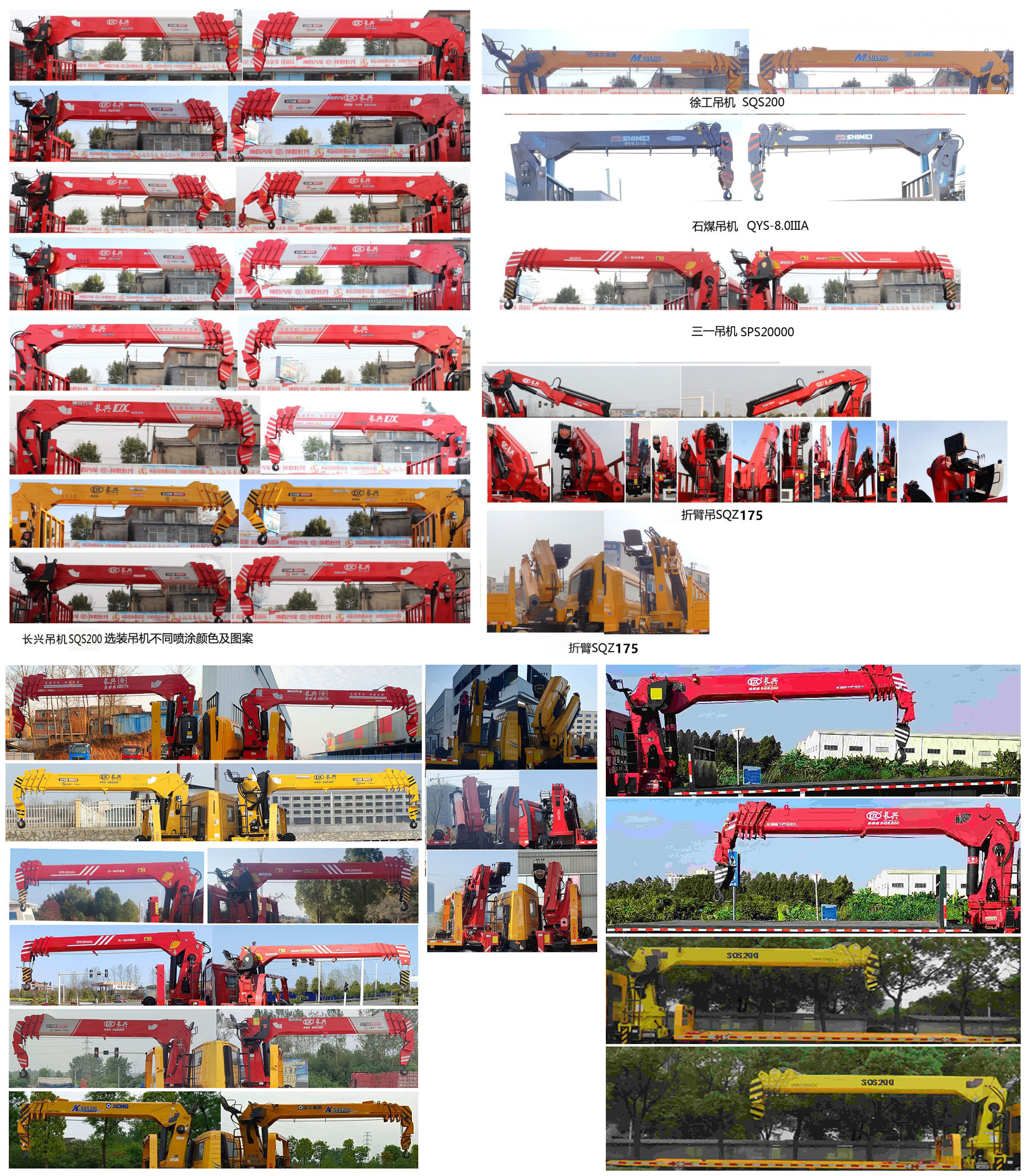 神百重工牌ABC5183TQZEQ6清障車公告圖片