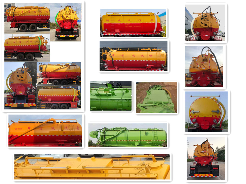 龍牧雙星牌LMX5251GQWDF6清洗吸污車公告圖片