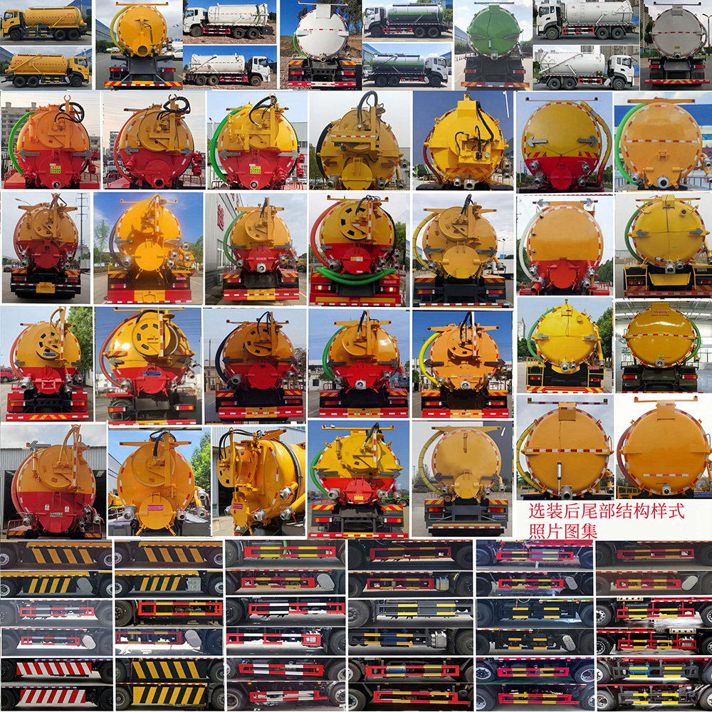 龍牧雙星牌LMX5251GQWDF6清洗吸污車公告圖片