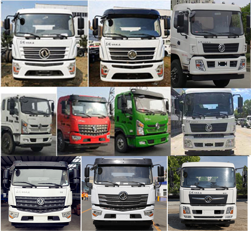 潤知星牌SCS5150TFZDFV6防撞緩沖車公告圖片