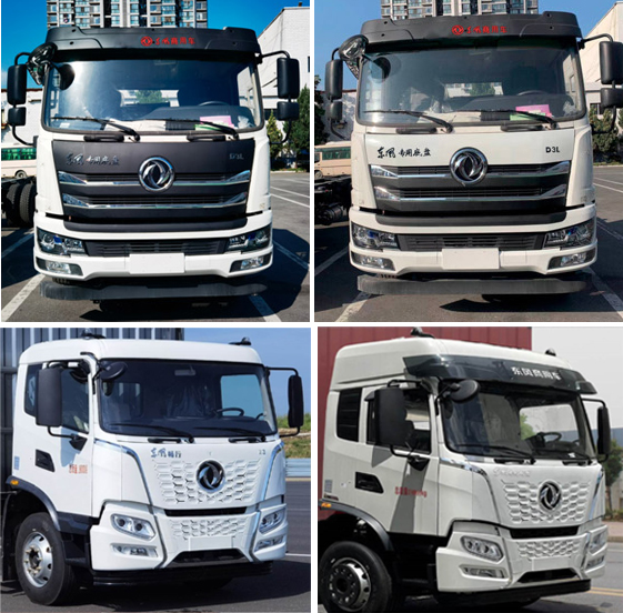 潤知星牌SCS5150TFZDFV6防撞緩沖車公告圖片