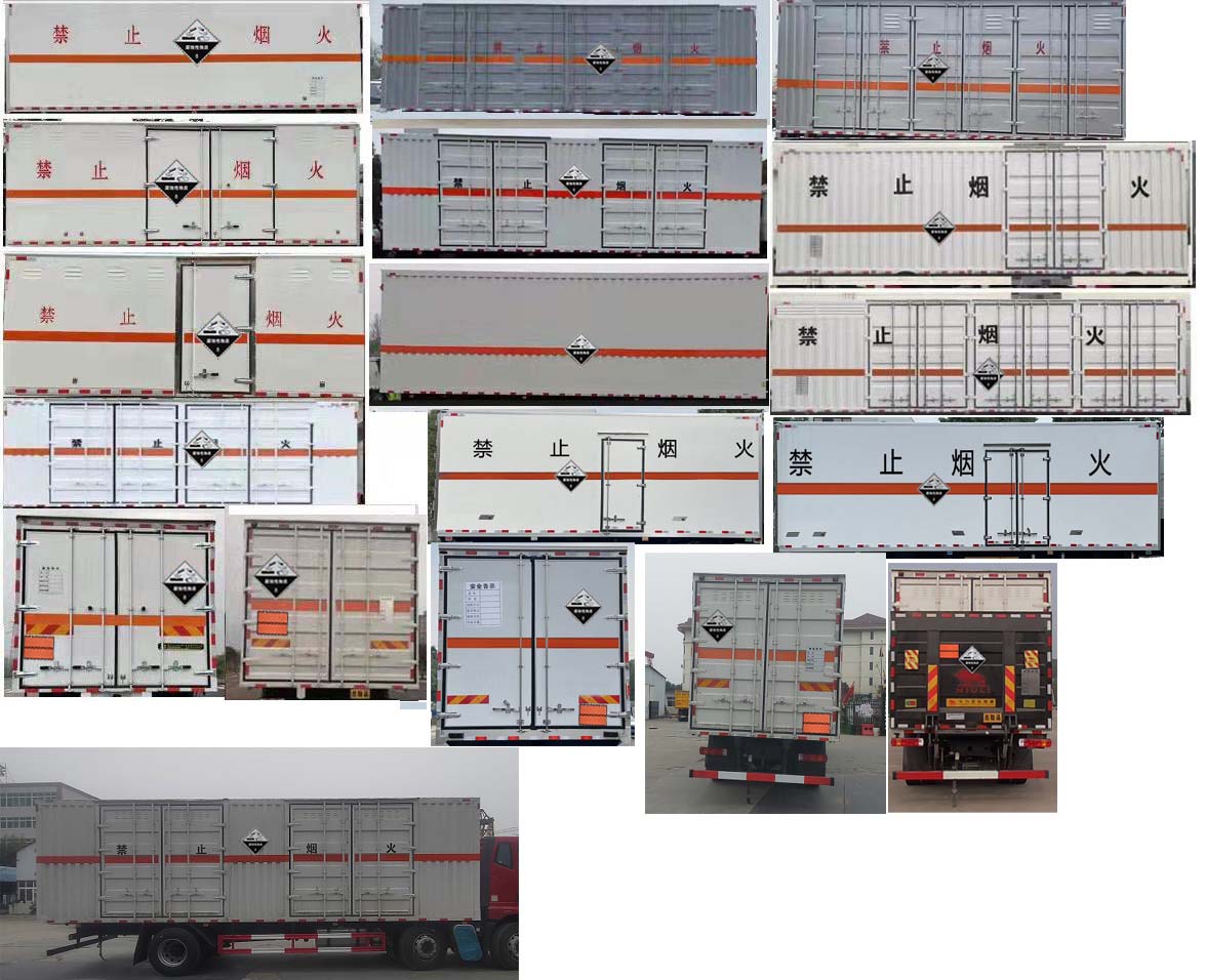 豐霸牌STD5260XFWCA6腐蝕性物品廂式運(yùn)輸車公告圖片