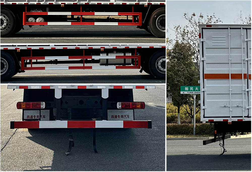 豐霸牌STD5260XFWCA6腐蝕性物品廂式運(yùn)輸車公告圖片