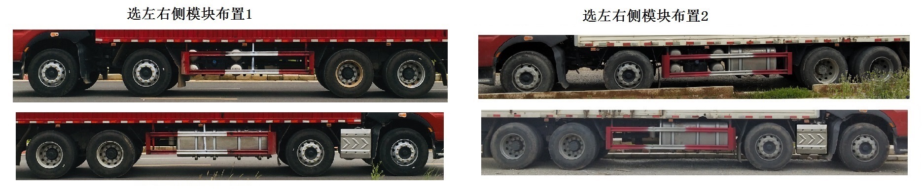 乘龍牌LZ5310XYKH7FC1翼開啟廂式車公告圖片