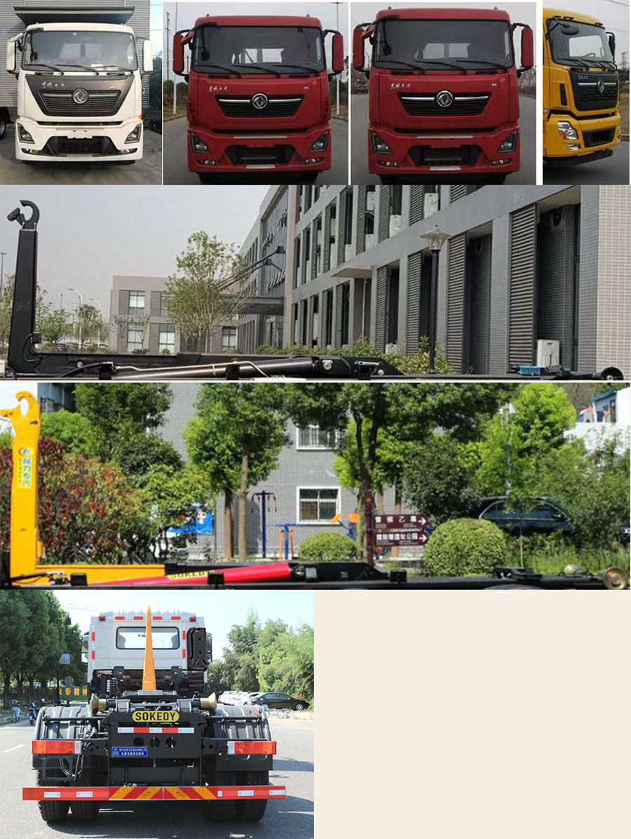 程力威牌CLW5250ZXXEDP車廂可卸式垃圾車公告圖片