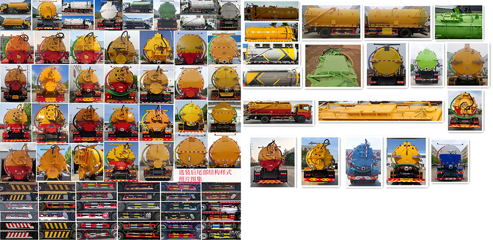 龍牧雙星牌LMX5181GQWDF6清洗吸污車公告圖片