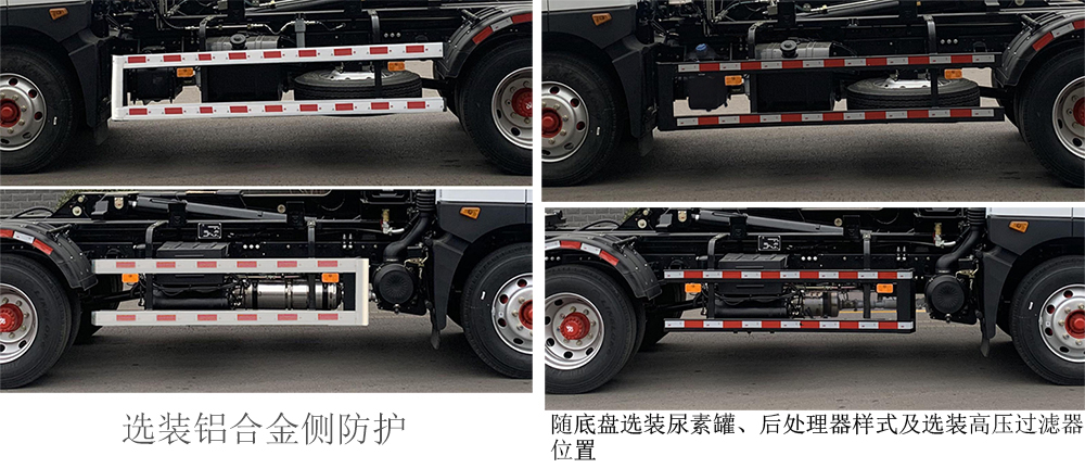 徐工牌XGH5160ZXXD6車廂可卸式垃圾車公告圖片