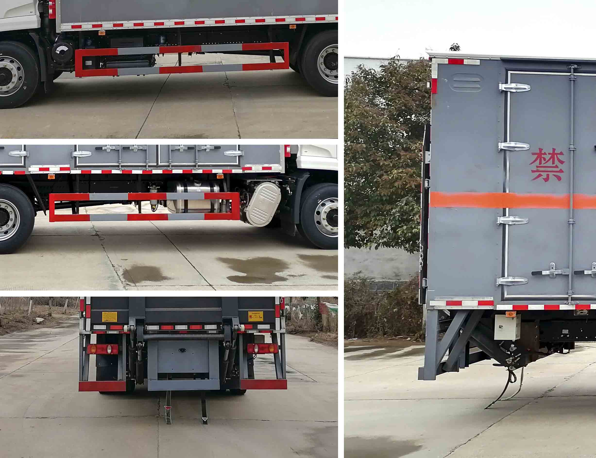 大力牌DLQ5181XFWDFH6腐蝕性物品廂式運輸車公告圖片