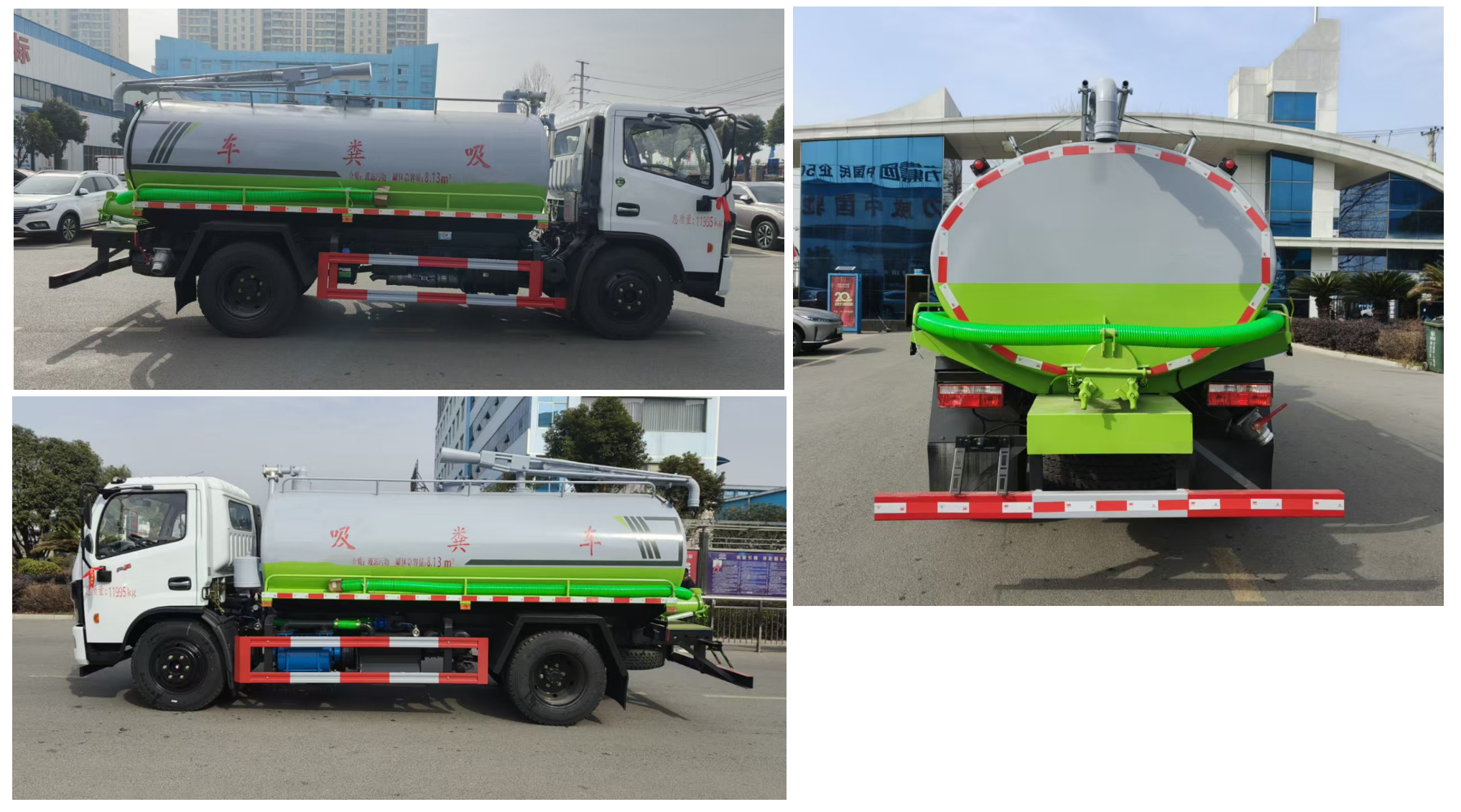 程力重工牌CLH5120GXE6吸糞車公告圖片