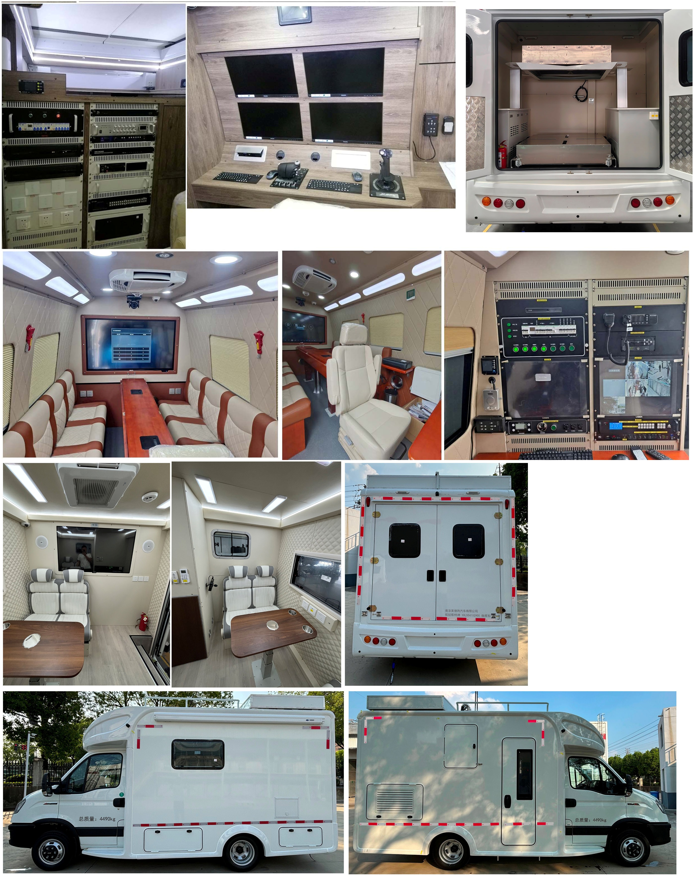 拓銳斯特牌YDL5041XZH05指揮車公告圖片