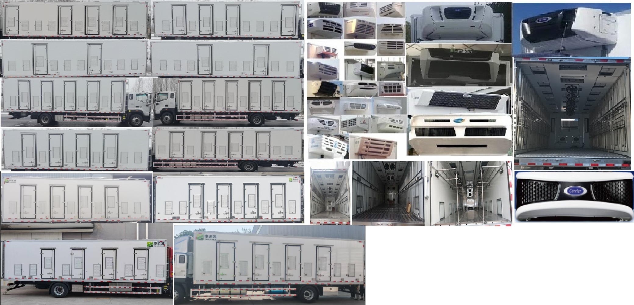 中達(dá)凱牌ZDK5181XCQ雛禽運(yùn)輸車(chē)公告圖片