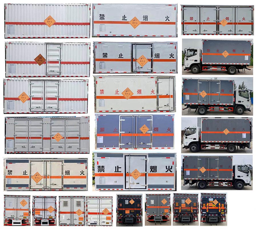 大力牌DLQ5080XQYBJ6爆破器材運(yùn)輸車公告圖片
