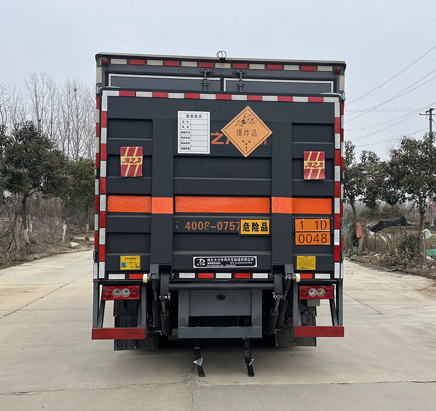 大力牌DLQ5080XQYBJ6爆破器材運(yùn)輸車公告圖片