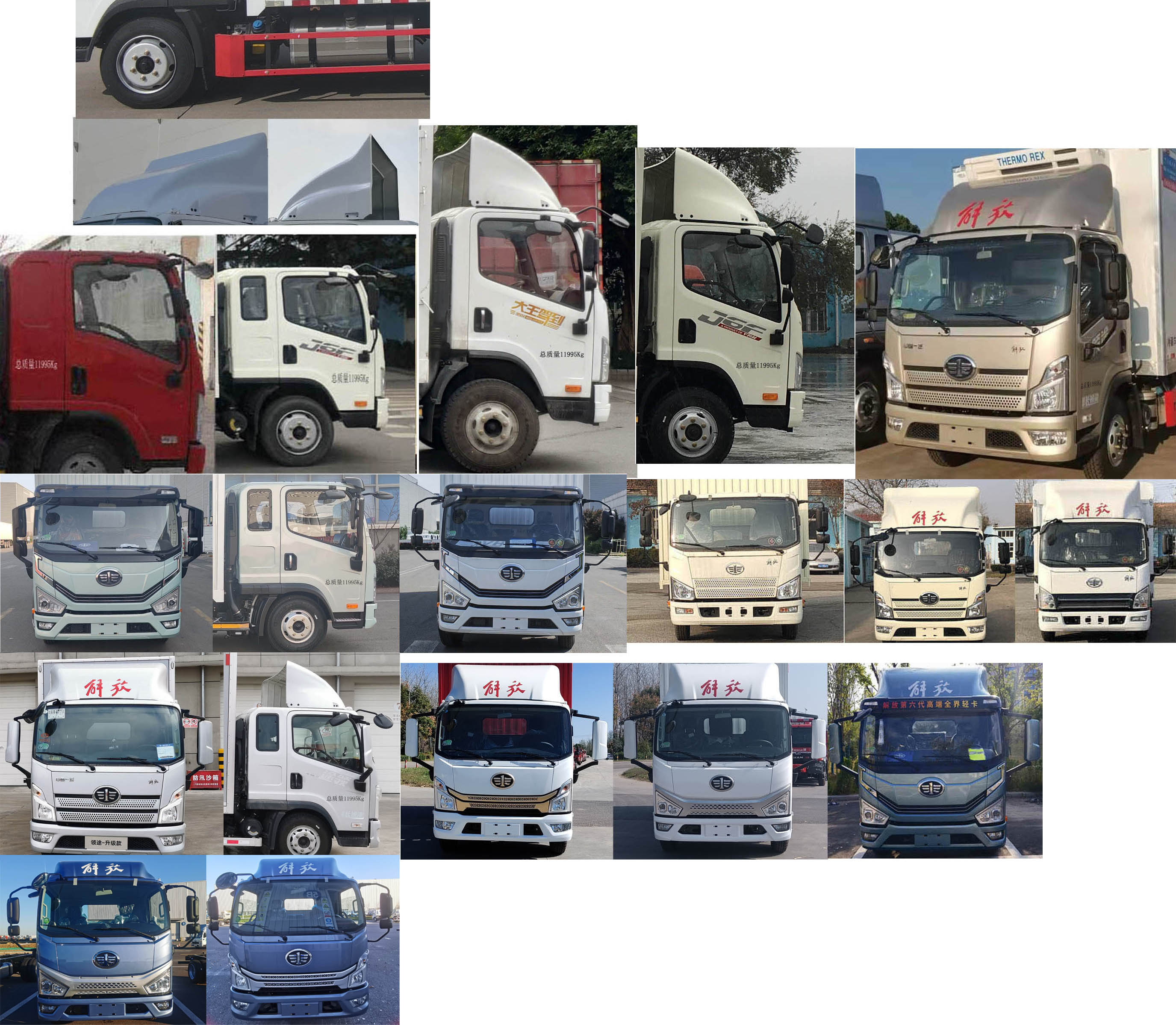 解放牌CA5121XLCP40K42L2E6A84冷藏車公告圖片