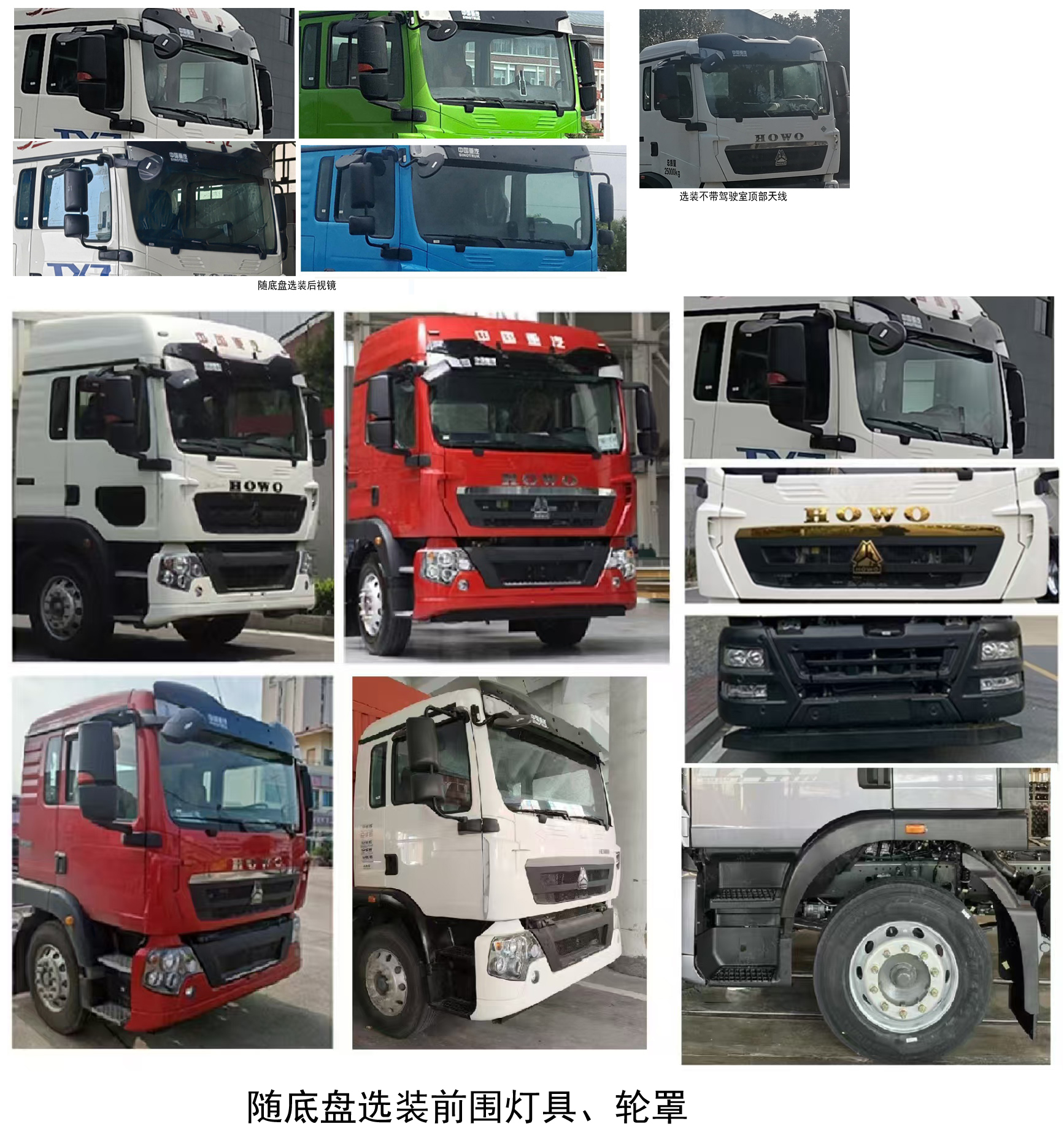 普羅科牌BJ5252ZXXNG-P1車廂可卸式垃圾車公告圖片