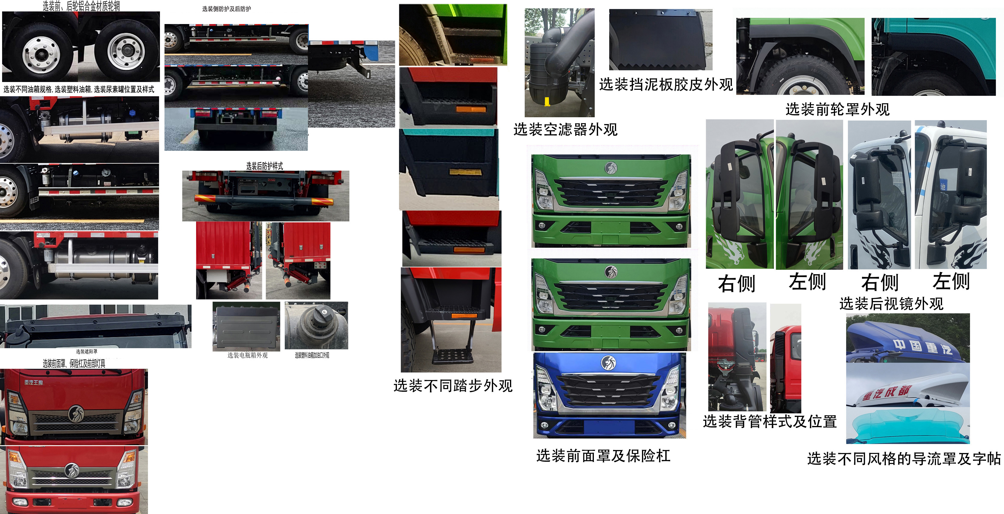 王牌牌CDW5044XXYG331DFA廂式運(yùn)輸車公告圖片