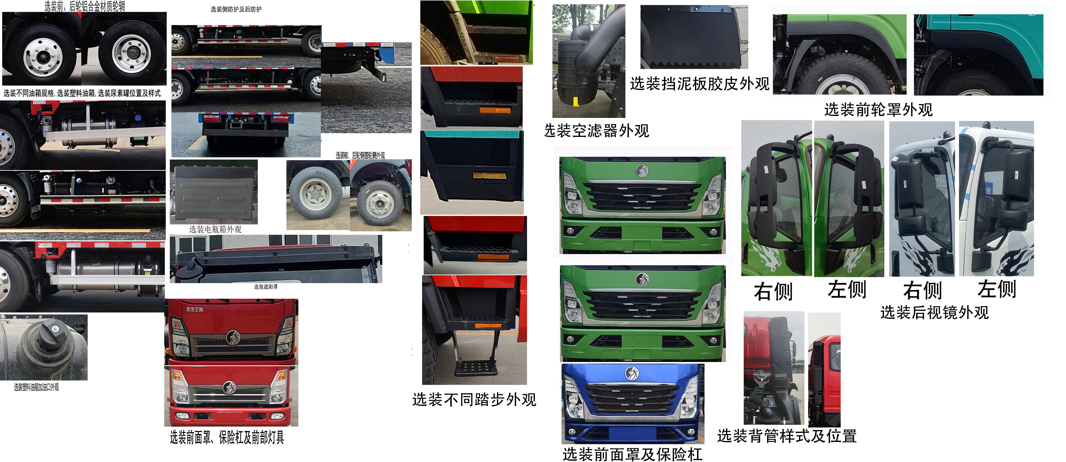 王牌牌CDW5044TPBG331DFA平板運輸車公告圖片