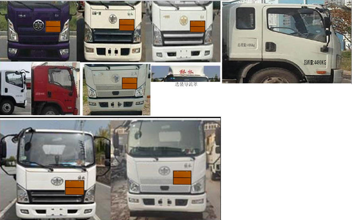 鴻星達(dá)牌SJR5046XZW-6雜項(xiàng)危險(xiǎn)物品廂式運(yùn)輸車公告圖片