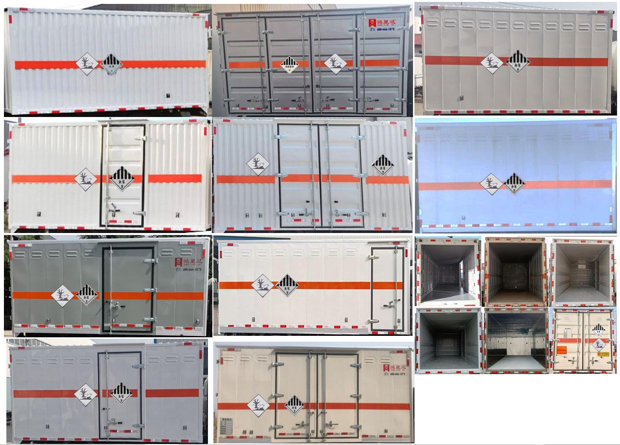 鴻星達(dá)牌SJR5046XZW-6雜項(xiàng)危險(xiǎn)物品廂式運(yùn)輸車公告圖片