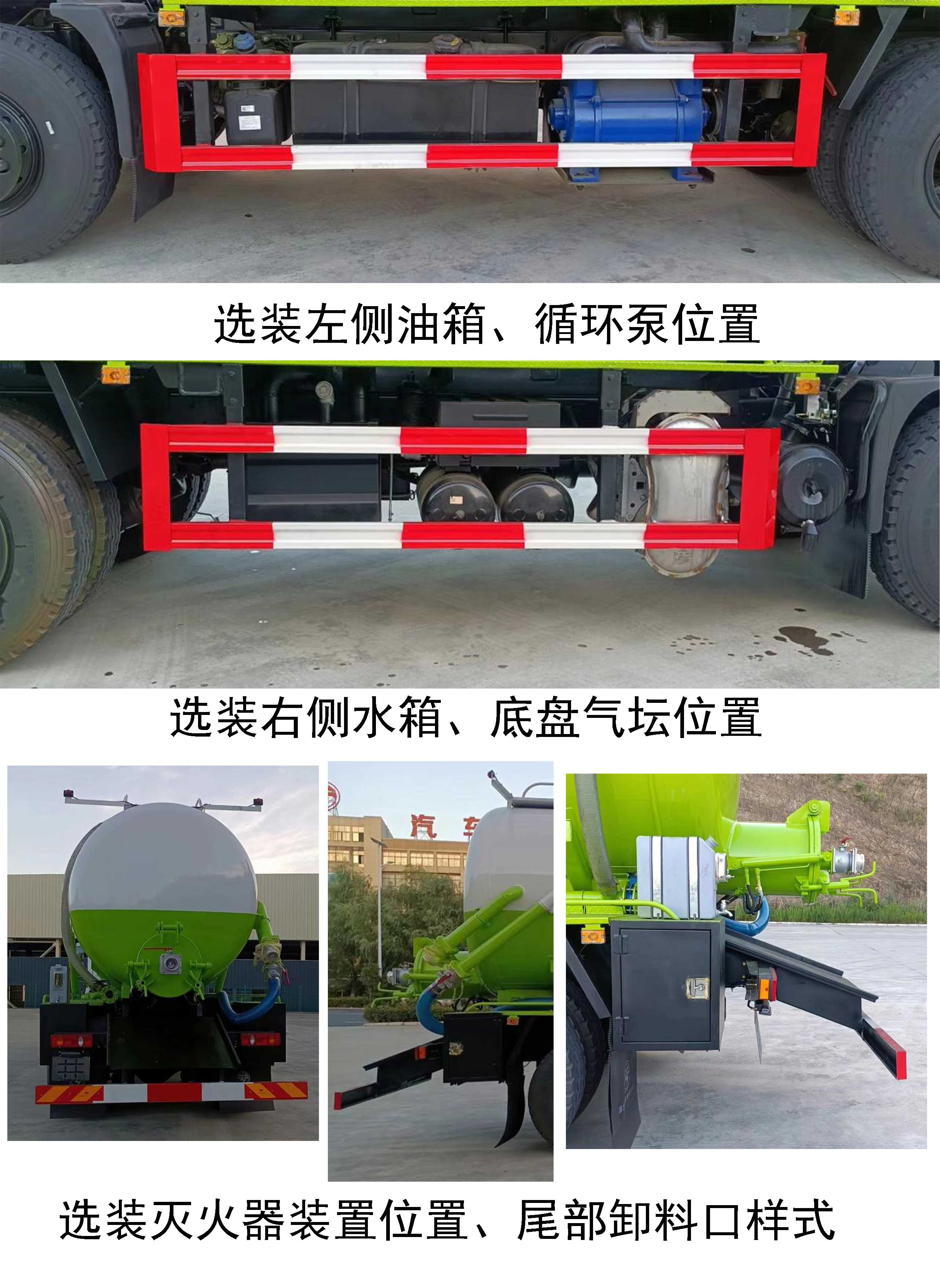 專致牌YZZ5251GXW6吸污車公告圖片