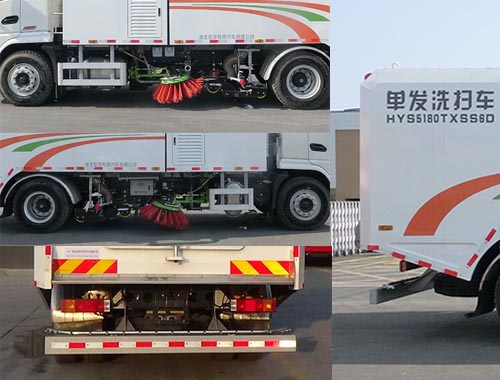 虹宇牌HYS5180TXSS6D洗掃車公告圖片
