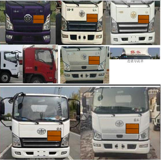 鴻星達(dá)牌SJR5046XRQ-6易燃?xì)怏w廂式運輸車公告圖片